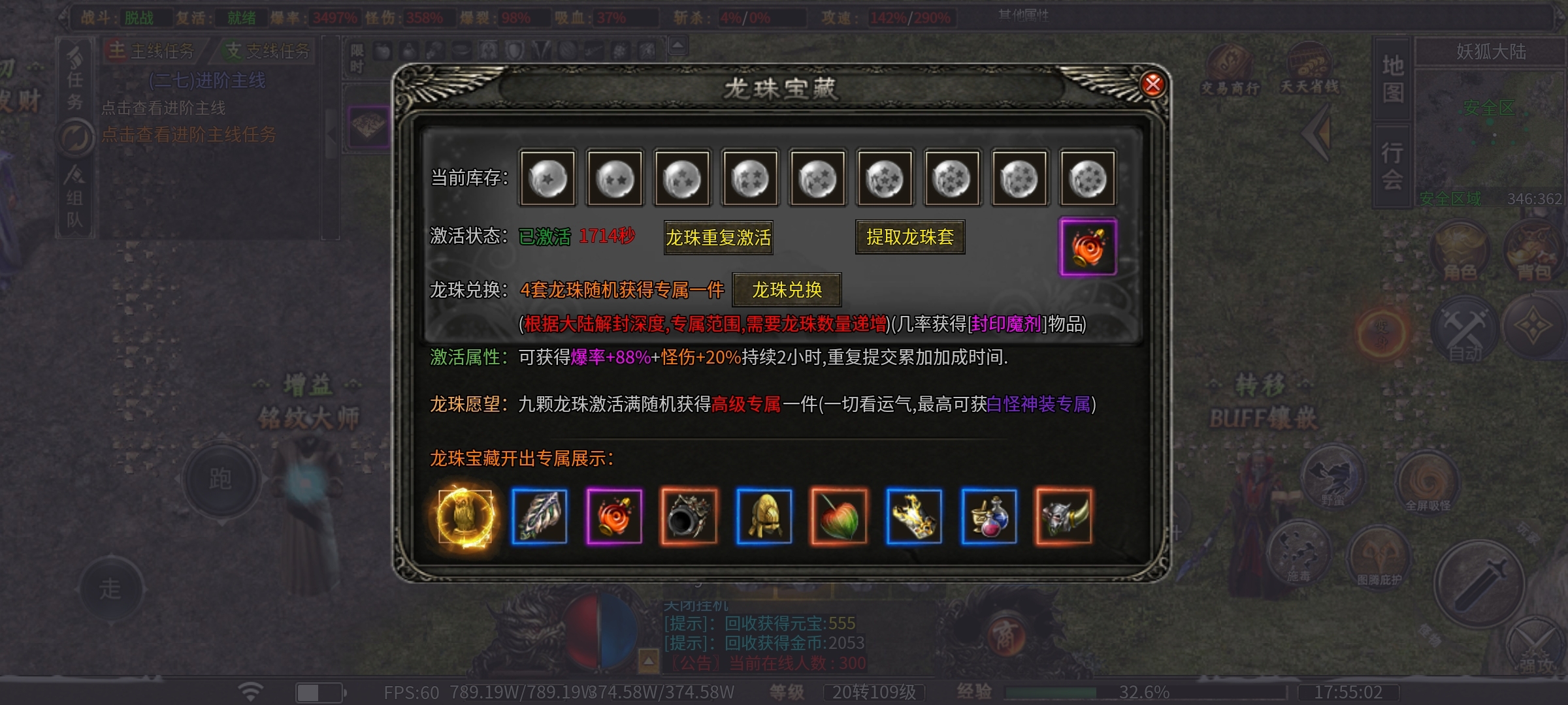 【曦月龙界沉默】曦月追梦之我在龙界捡神器！ 曦月龙界沉默 图片 34