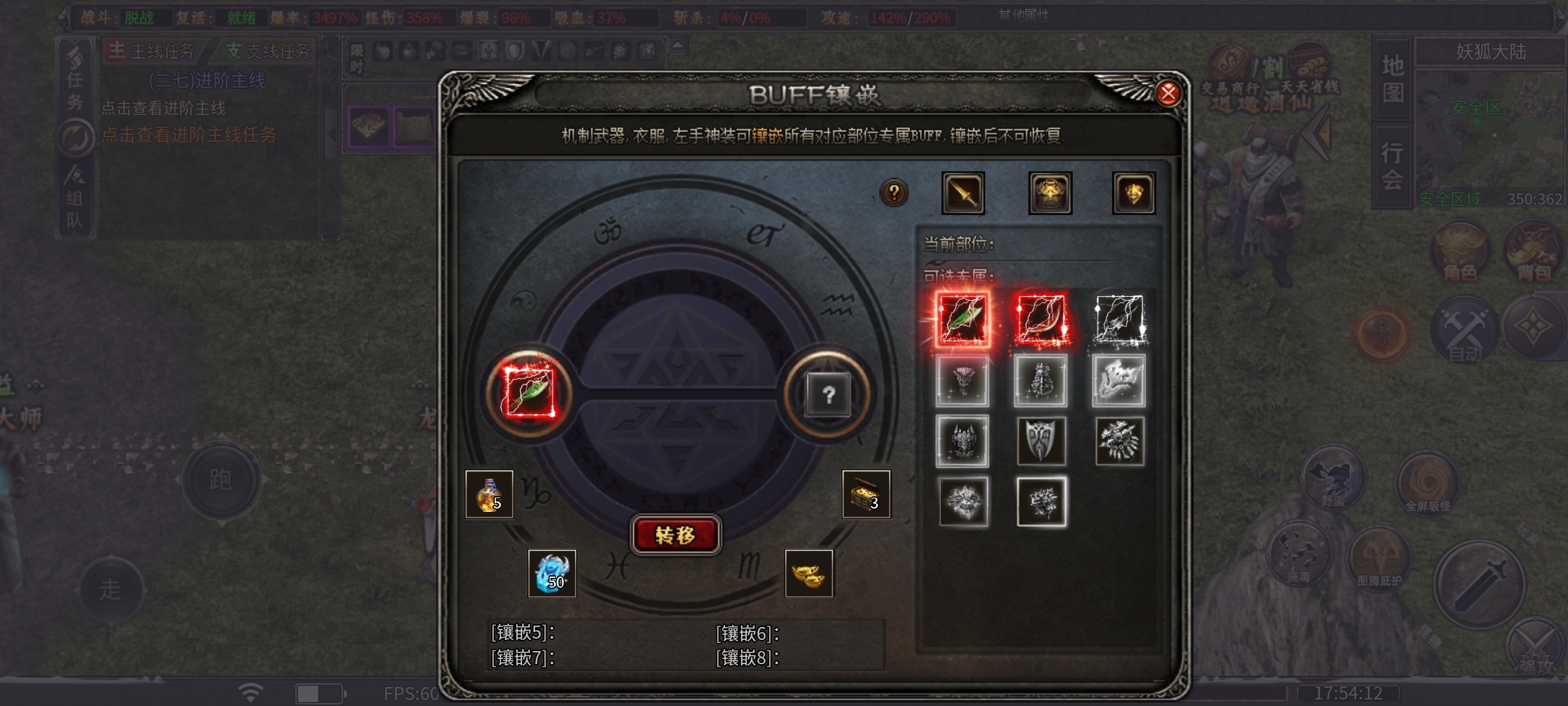 【曦月龙界沉默】曦月追梦之我在龙界捡神器！ 曦月龙界沉默 图片 35