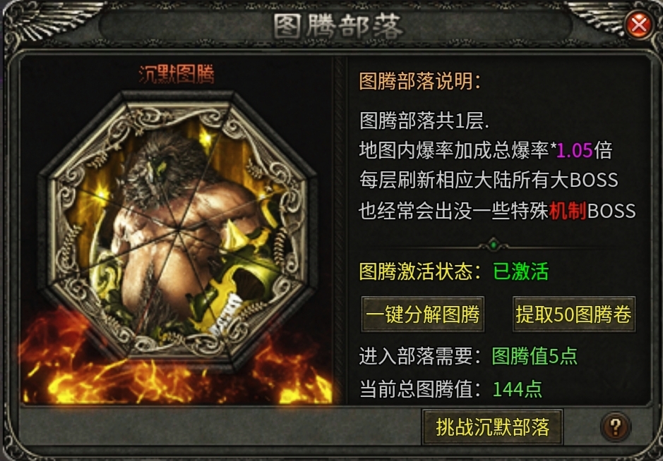 【曦月龙界沉默】曦月追梦之我在龙界捡神器！ 曦月龙界沉默 图片 36