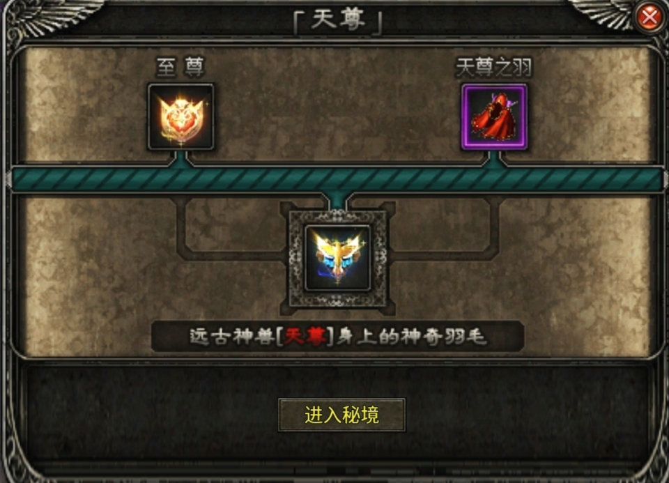 【曦月龙界沉默】曦月追梦之我在龙界捡神器！ 曦月龙界沉默 图片 37