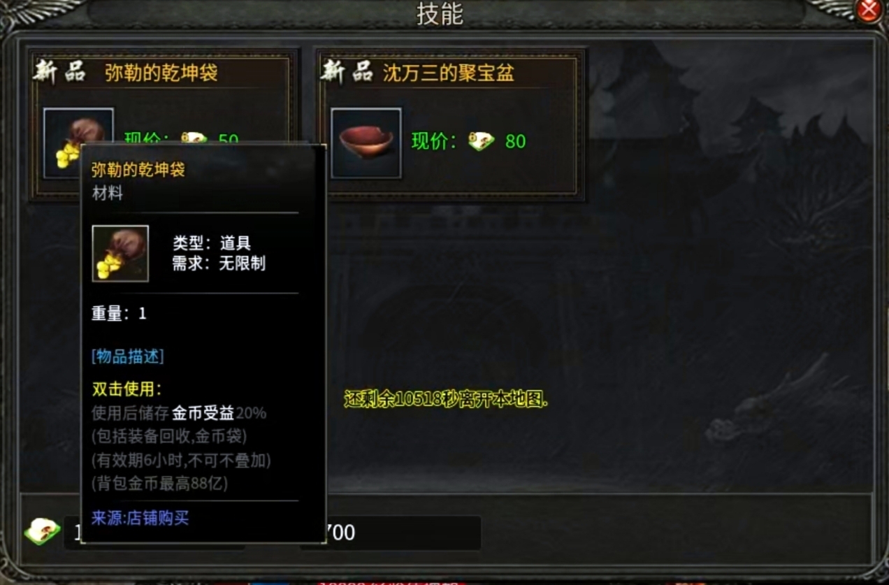 【曦月龙界沉默】曦月追梦之我在龙界捡神器！ 曦月龙界沉默 图片 44