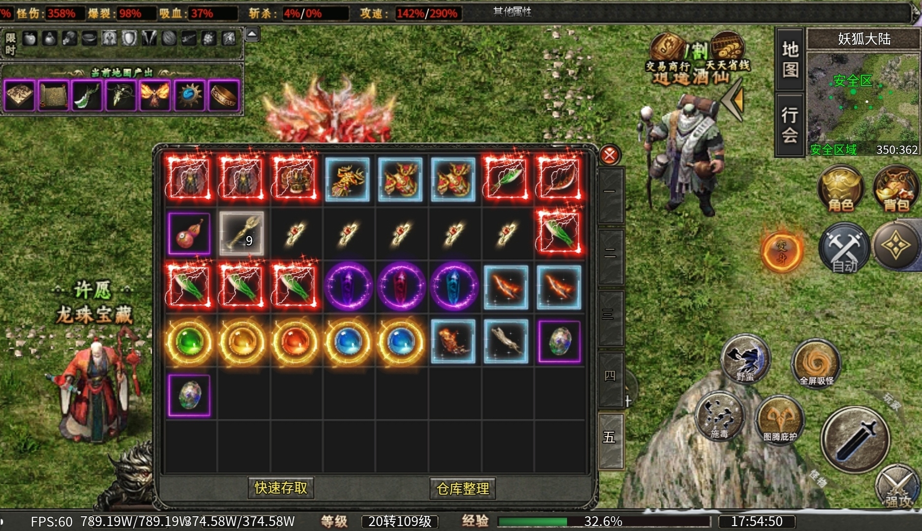 【曦月龙界沉默】曦月追梦之我在龙界捡神器！ 曦月龙界沉默 图片 40
