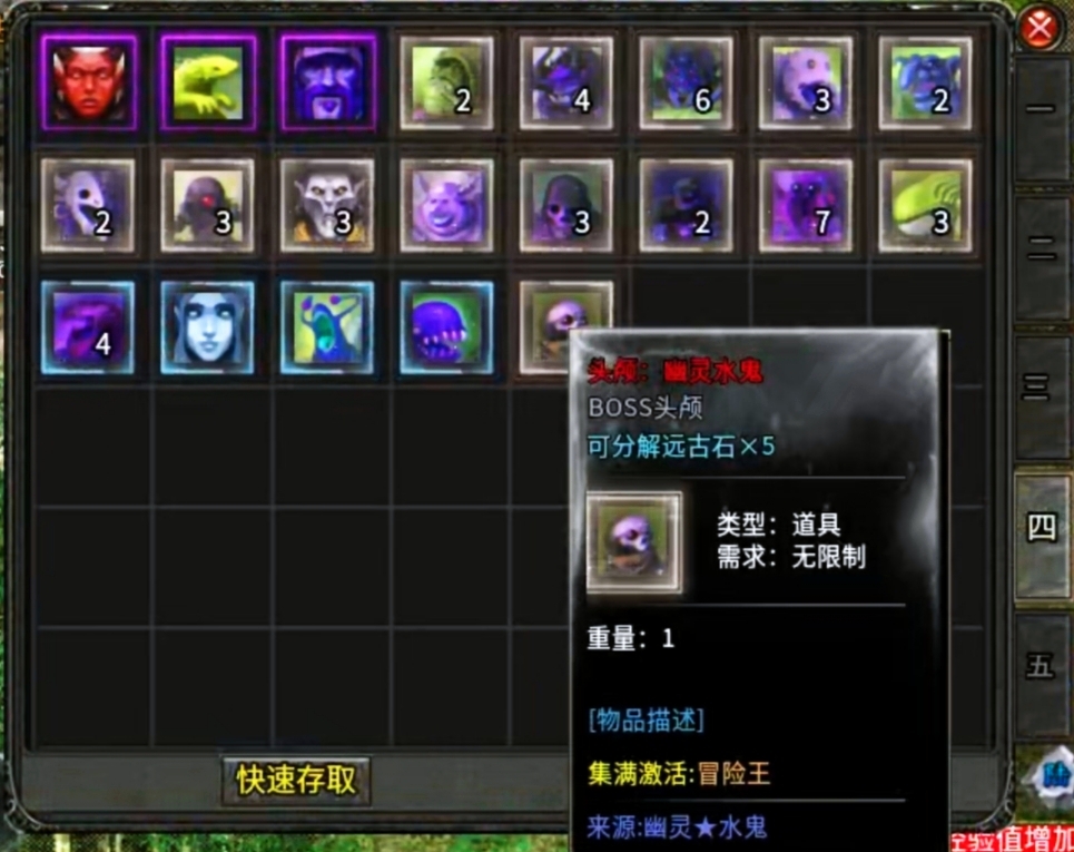 【曦月龙界沉默】曦月追梦之我在龙界捡神器！ 曦月龙界沉默 图片 27