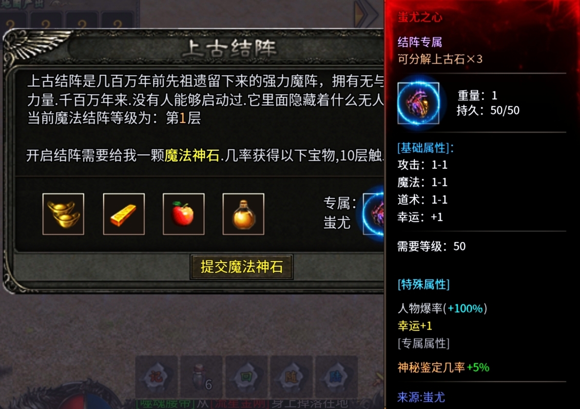 【曦月龙界沉默】曦月追梦之我在龙界捡神器！ 曦月龙界沉默 图片 45