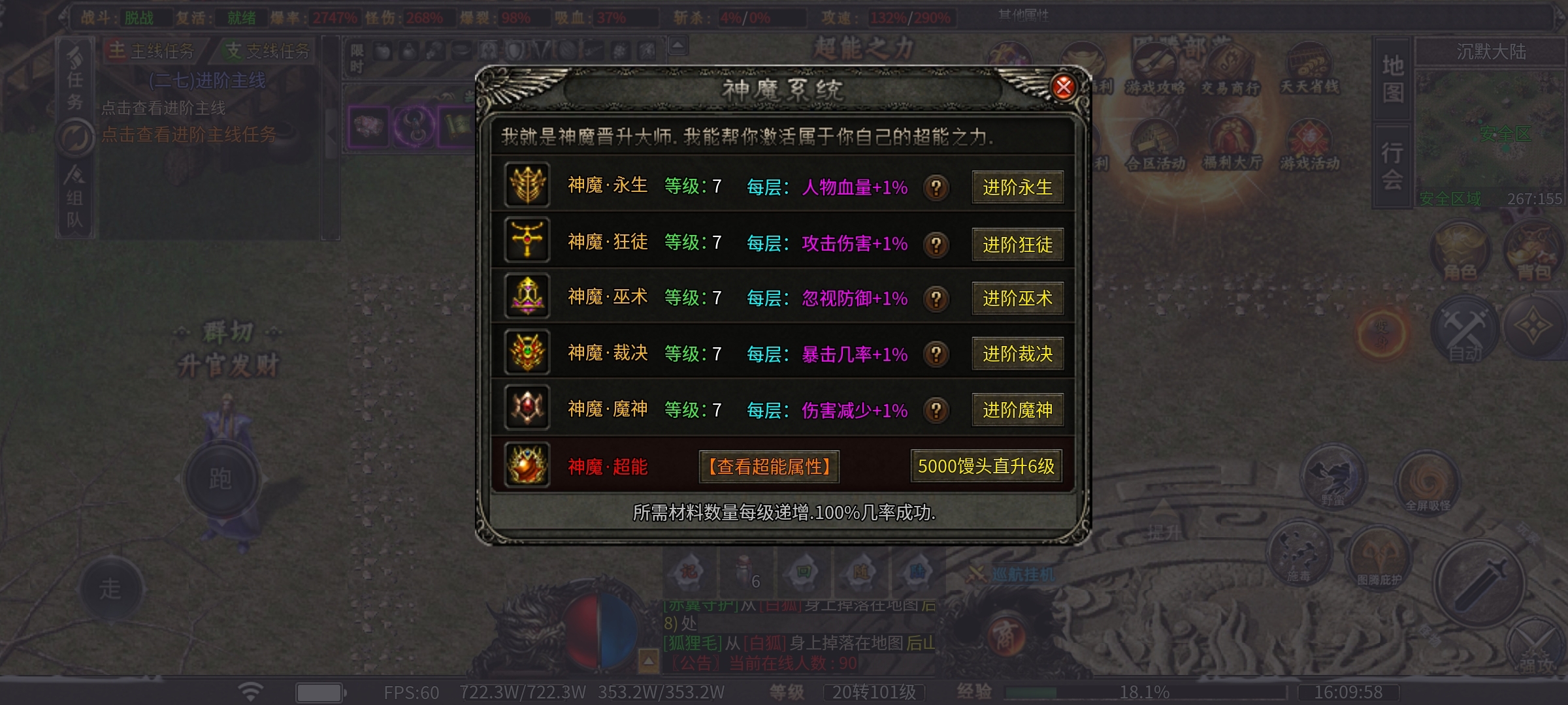 【曦月龙界沉默】曦月追梦之我在龙界捡神器！ 曦月龙界沉默 图片 24