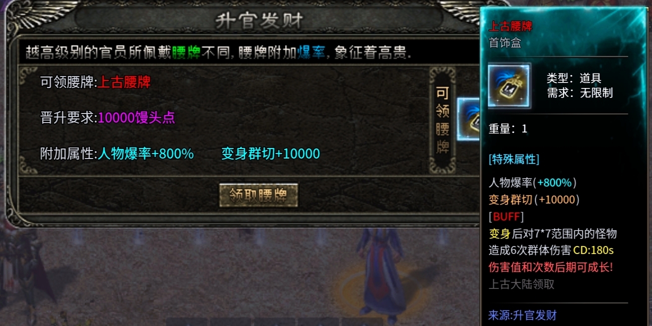 【曦月龙界沉默】曦月追梦之我在龙界捡神器！ 曦月龙界沉默 图片 30