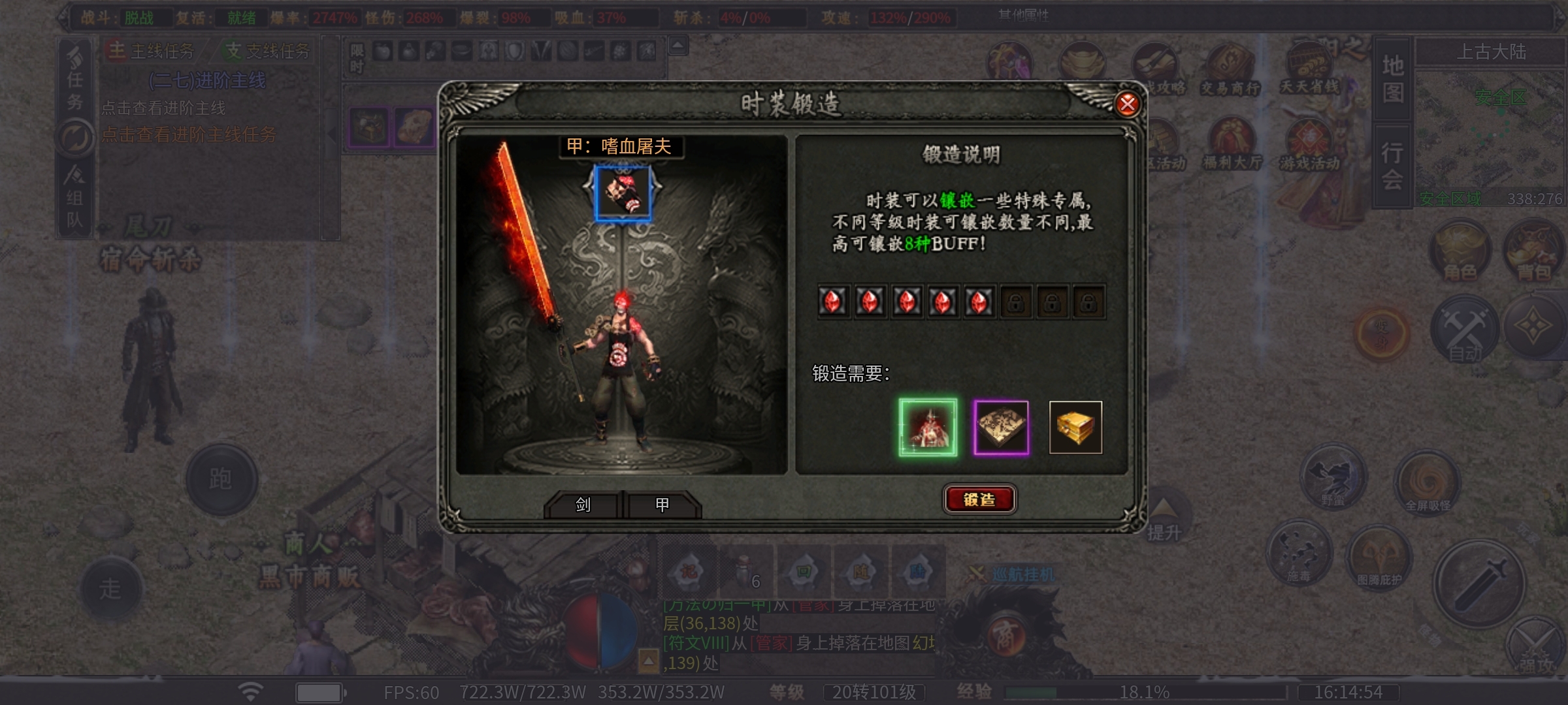 【曦月龙界沉默】曦月追梦之我在龙界捡神器！ 曦月龙界沉默 图片 31