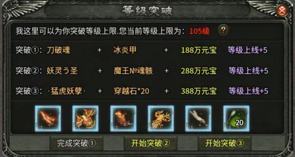 【曦月龙界沉默】曦月追梦之我在龙界捡神器！ 曦月龙界沉默 图片 10