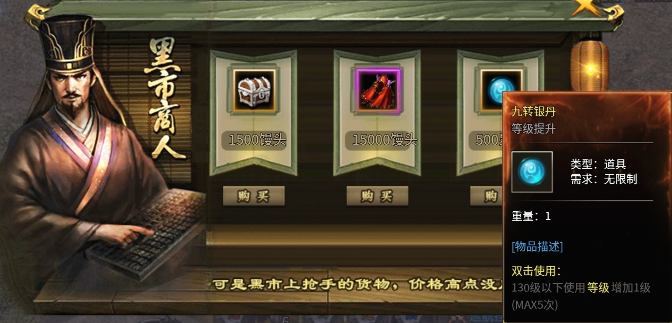 【曦月龙界沉默】曦月追梦之我在龙界捡神器！ 曦月龙界沉默 图片 43