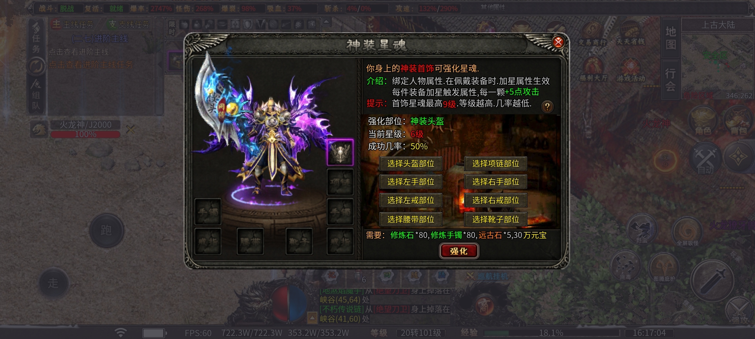 【曦月龙界沉默】曦月追梦之我在龙界捡神器！ 曦月龙界沉默 图片 32