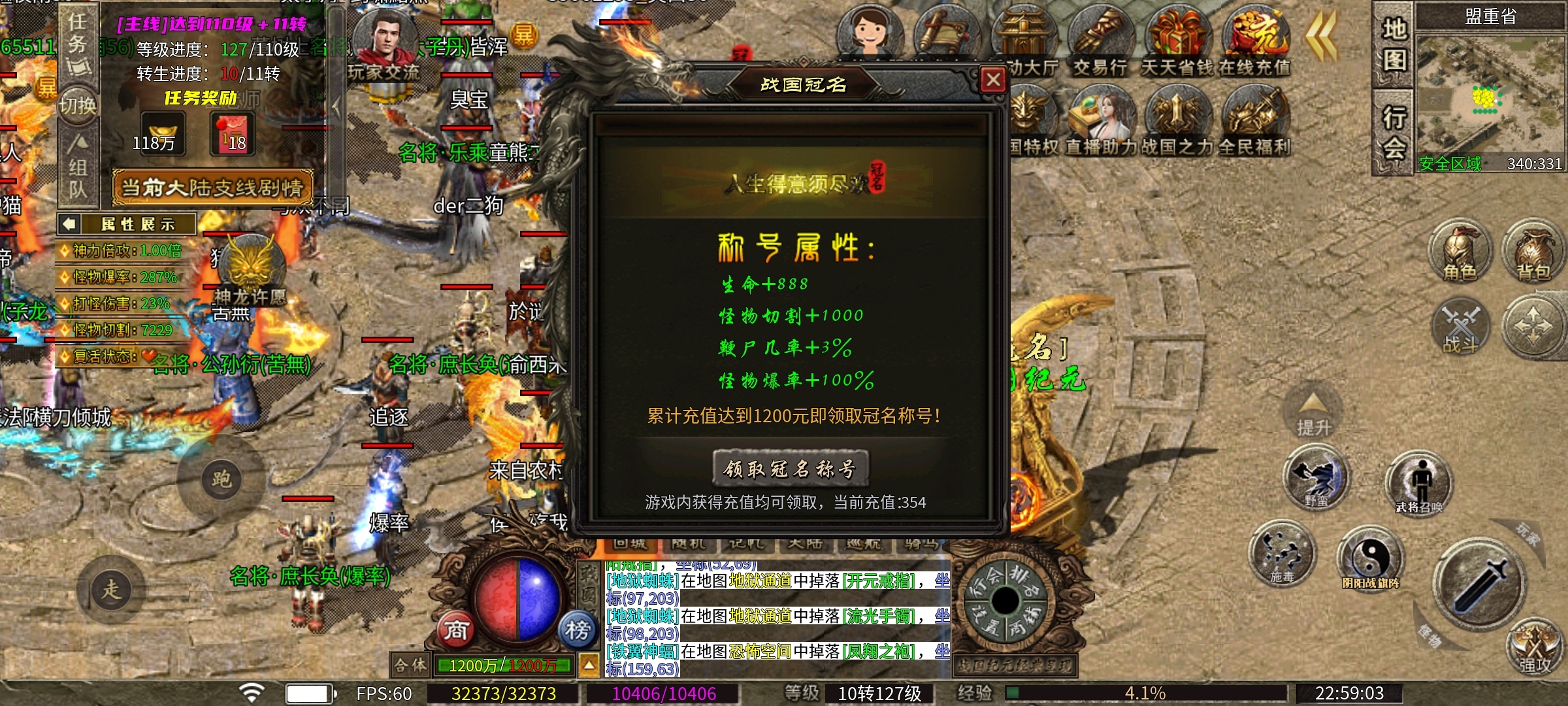 【乌木战国纪元】初探乌木之特殊装备篇！ 乌木符文大陆 图片 13