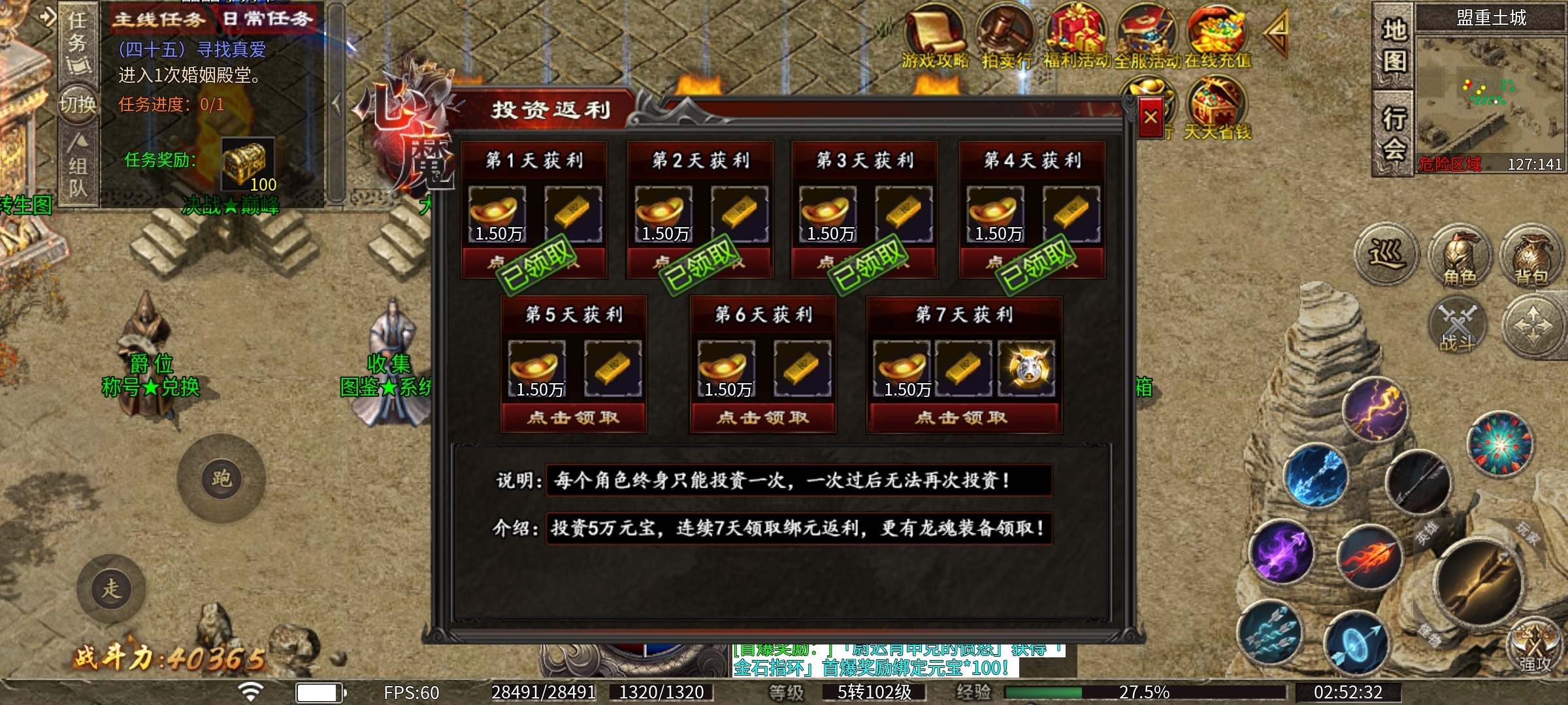 【心魔职业觉醒】6职业18流派，特色版本全新玩法攻略分享！ 心魔职业觉醒 图片 9