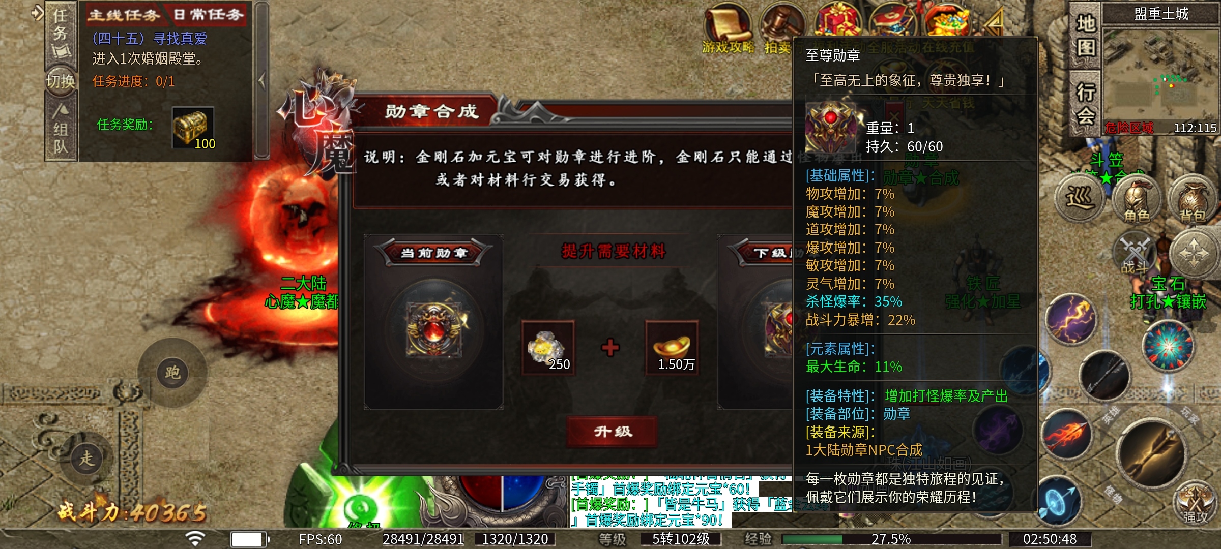 【心魔职业觉醒】6职业18流派，特色版本全新玩法攻略分享！ 心魔职业觉醒 图片 13