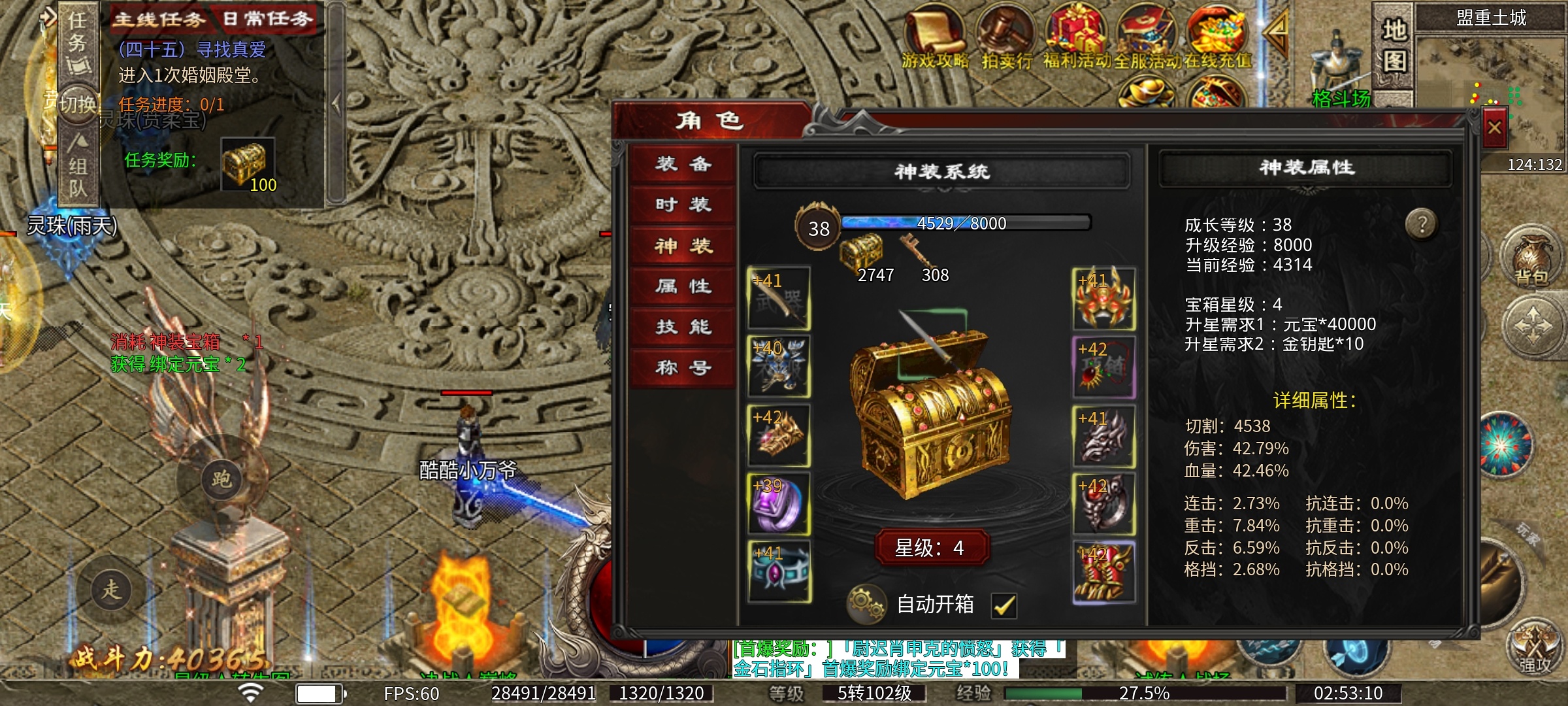 【心魔职业觉醒】6职业18流派，特色版本全新玩法攻略分享！ 心魔职业觉醒 图片 15