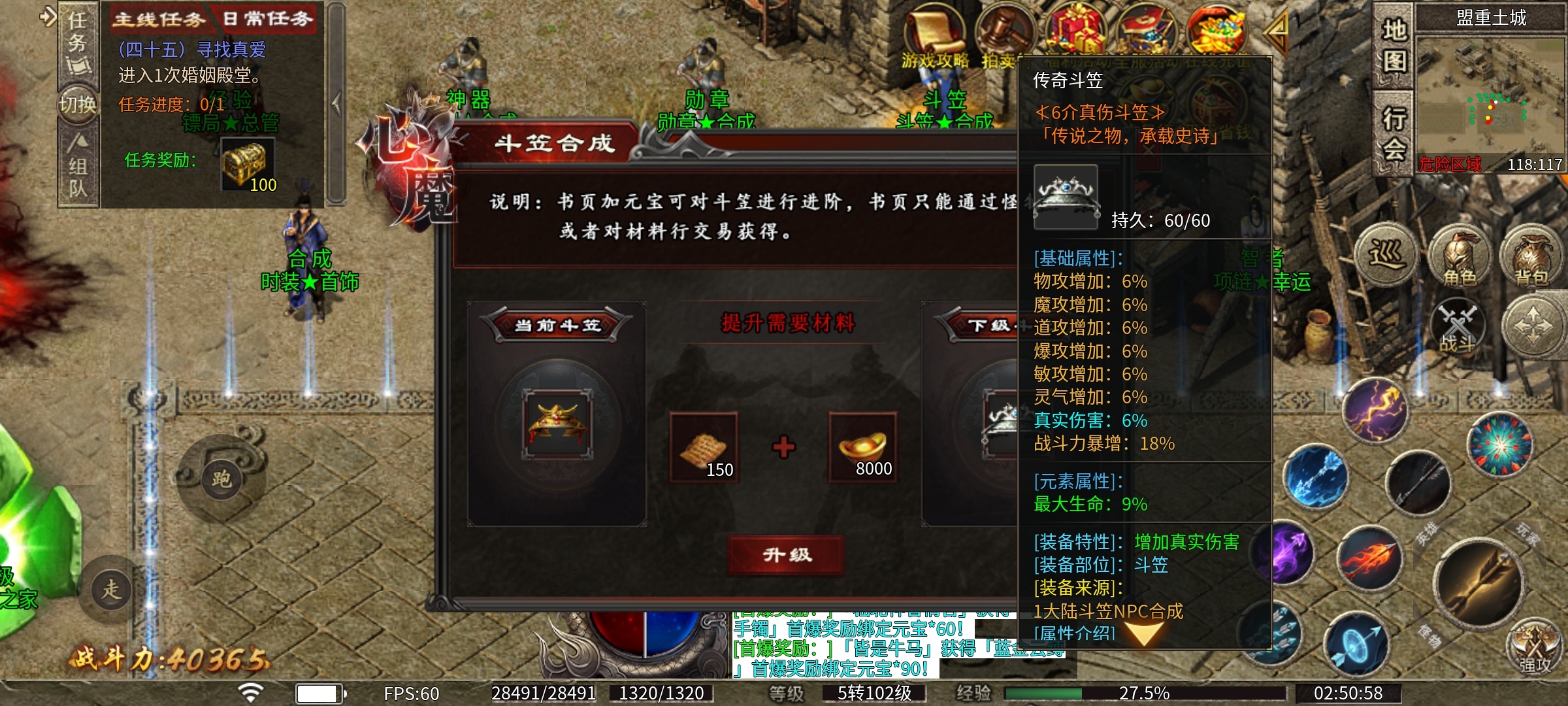 【心魔职业觉醒】6职业18流派，特色版本全新玩法攻略分享！ 心魔职业觉醒 图片 17