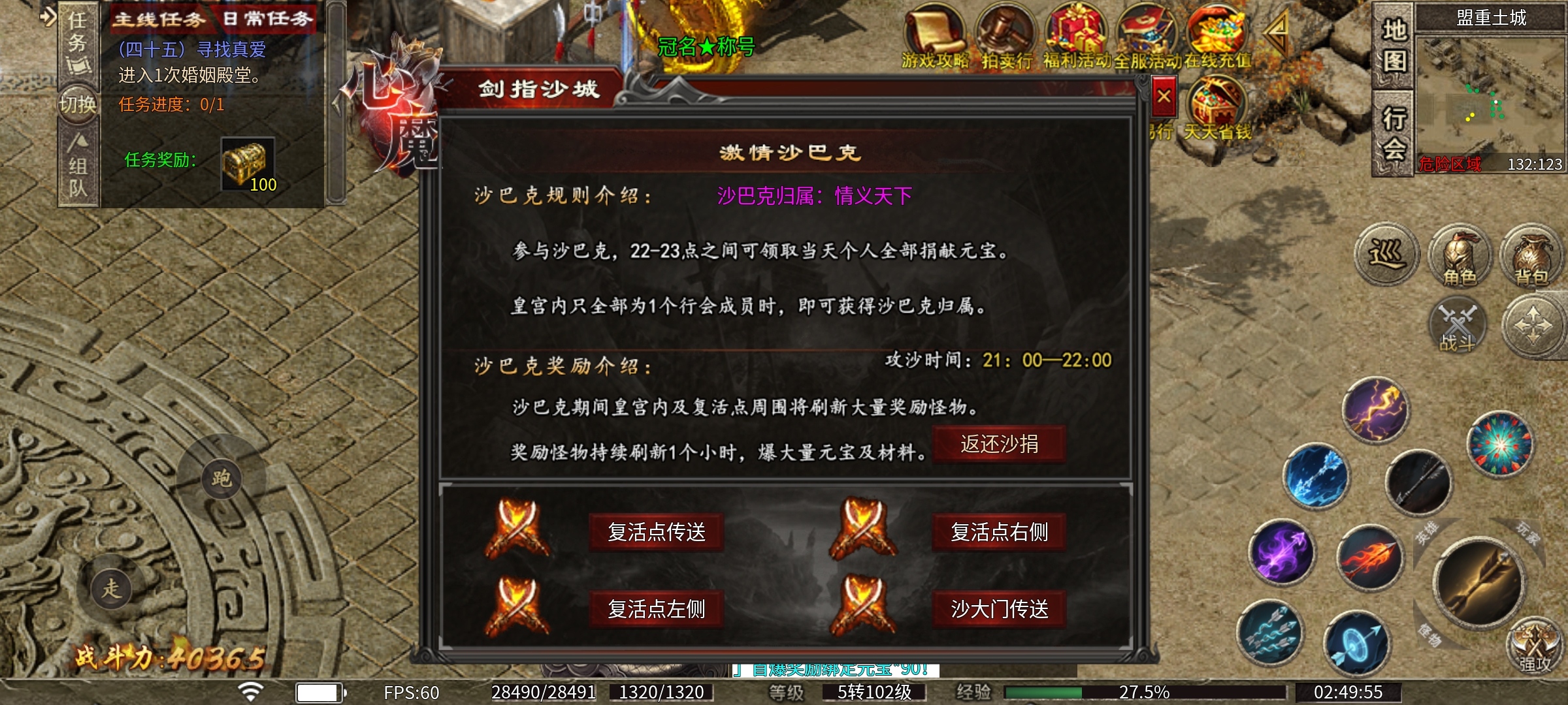 【心魔职业觉醒】6职业18流派，特色版本全新玩法攻略分享！ 心魔职业觉醒 图片 18