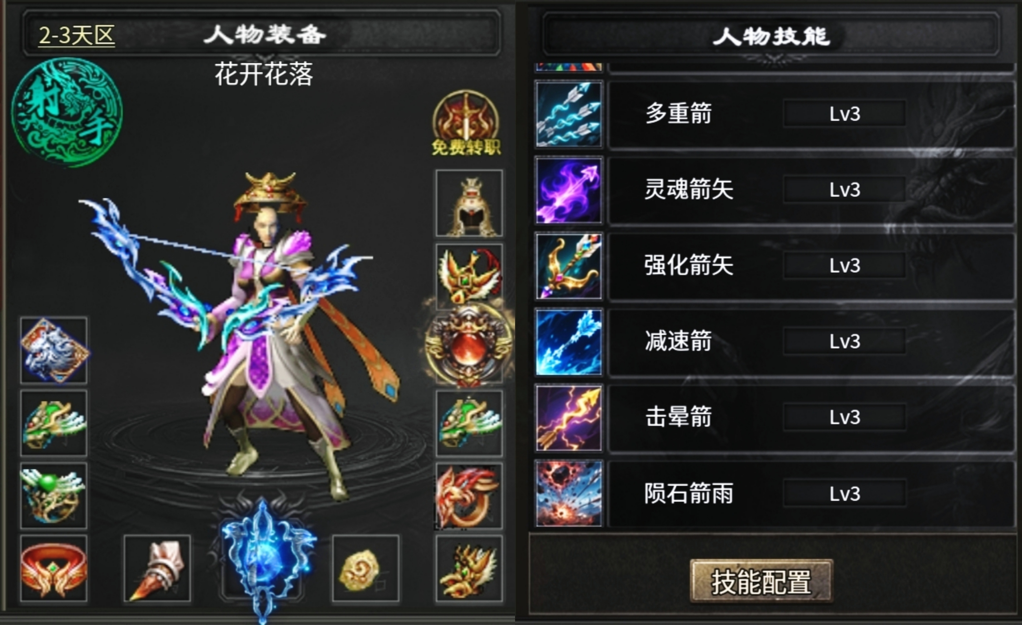 【心魔职业觉醒】6职业18流派，特色版本全新玩法攻略分享！ 心魔职业觉醒 图片 1