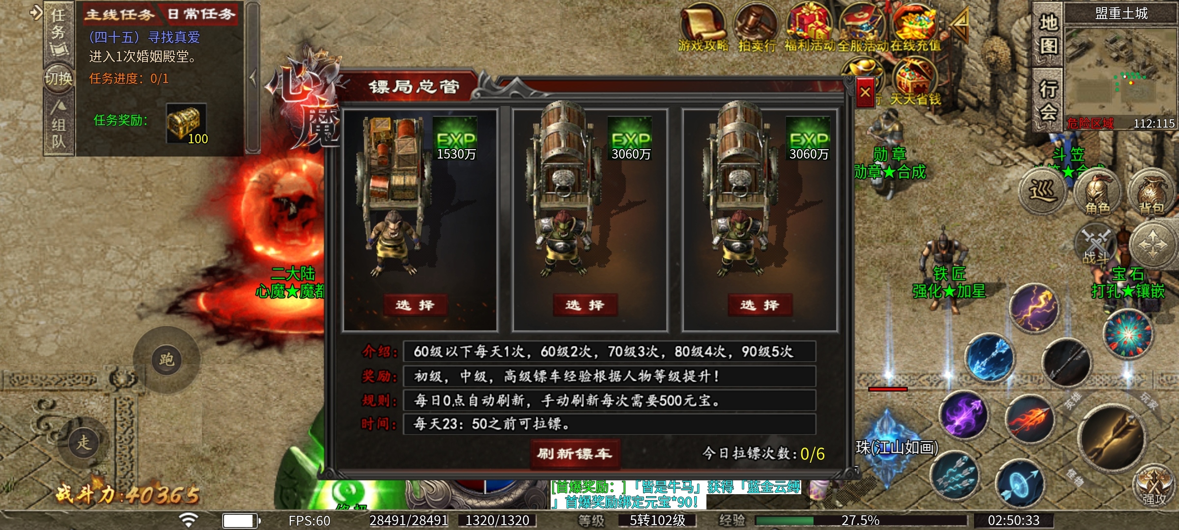 【心魔职业觉醒】6职业18流派，特色版本全新玩法攻略分享！ 心魔职业觉醒 图片 10