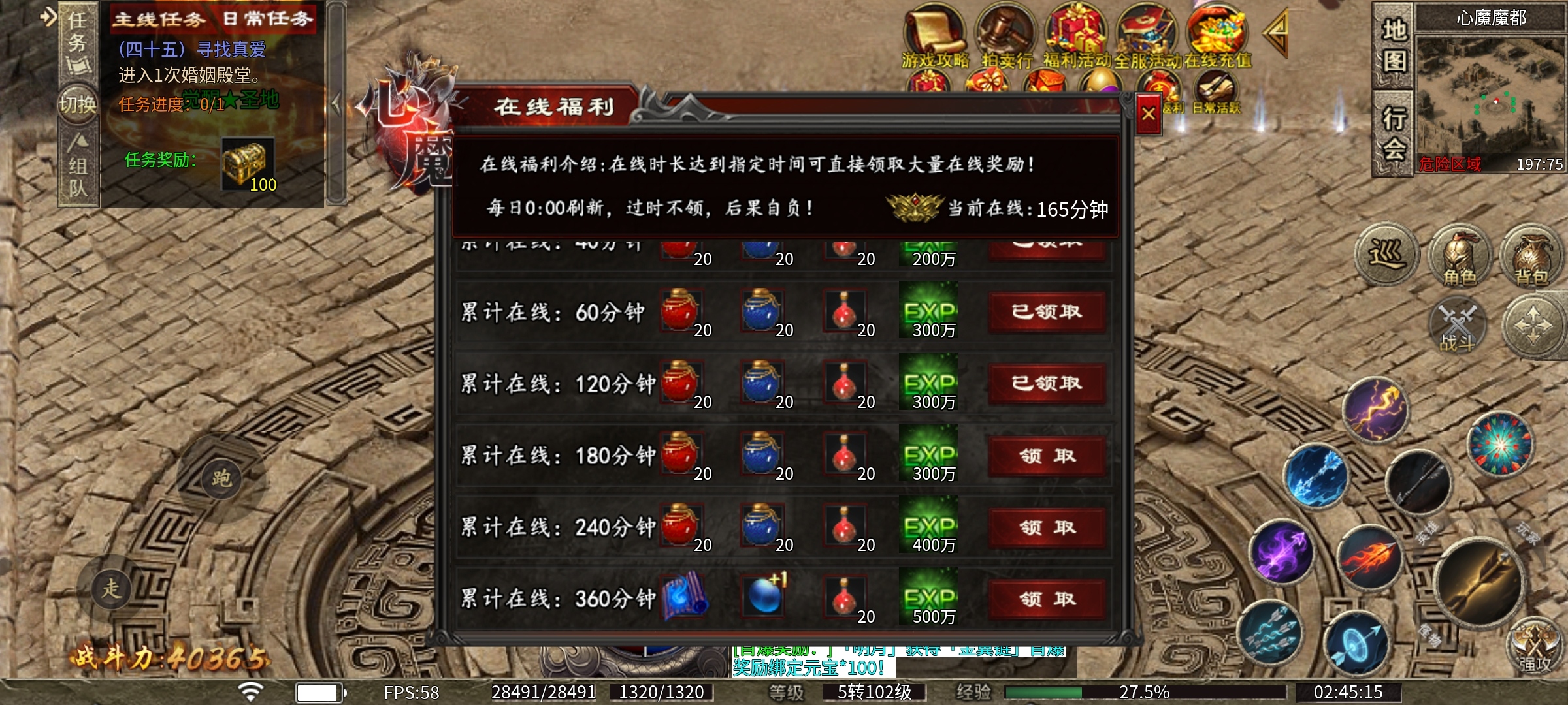 【心魔职业觉醒】6职业18流派，特色版本全新玩法攻略分享！ 心魔职业觉醒 图片 3