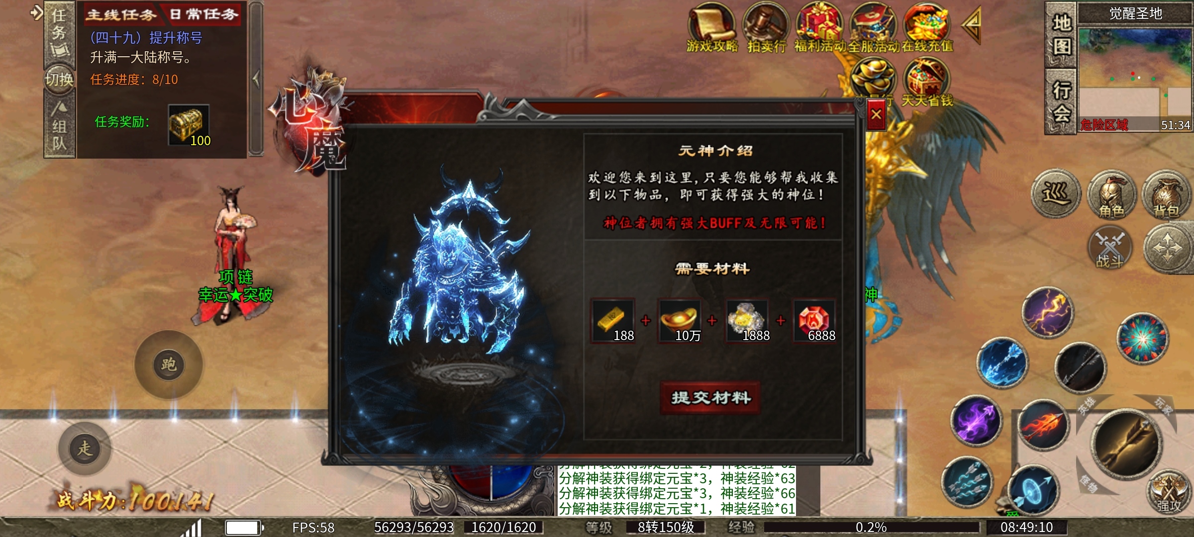 【心魔职业觉醒】6职业18流派，特色版本全新玩法攻略分享！ 心魔职业觉醒 图片 26