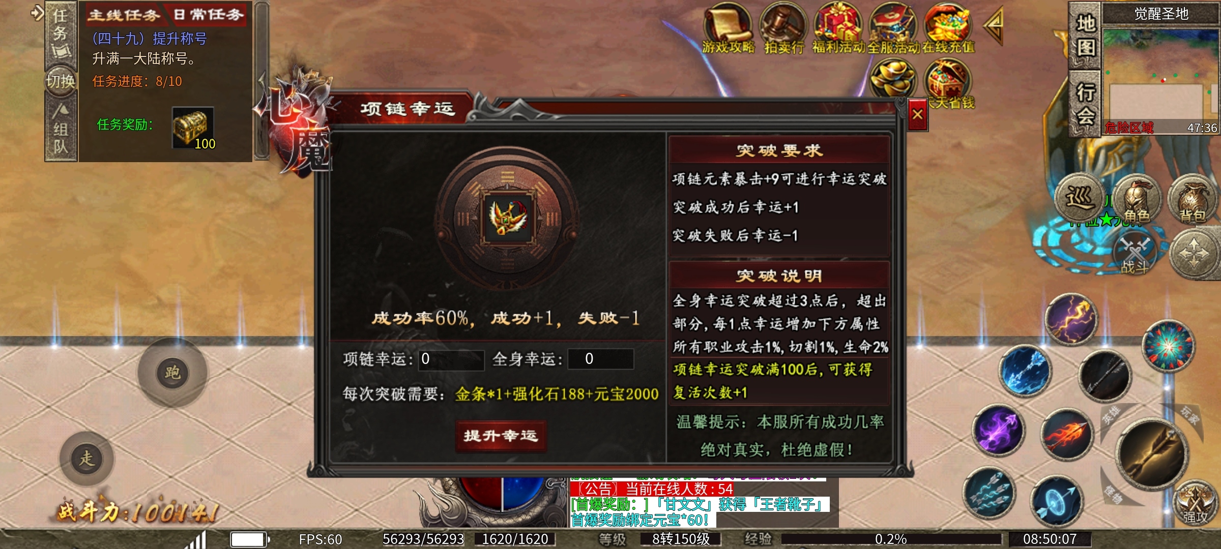 【心魔职业觉醒】6职业18流派，特色版本全新玩法攻略分享！ 心魔职业觉醒 图片 29