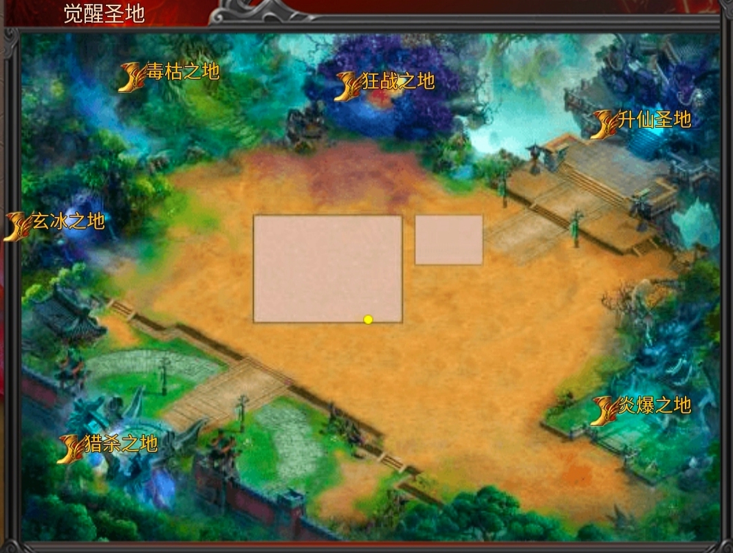 【心魔职业觉醒】6职业18流派，特色版本全新玩法攻略分享！ 心魔职业觉醒 图片 28