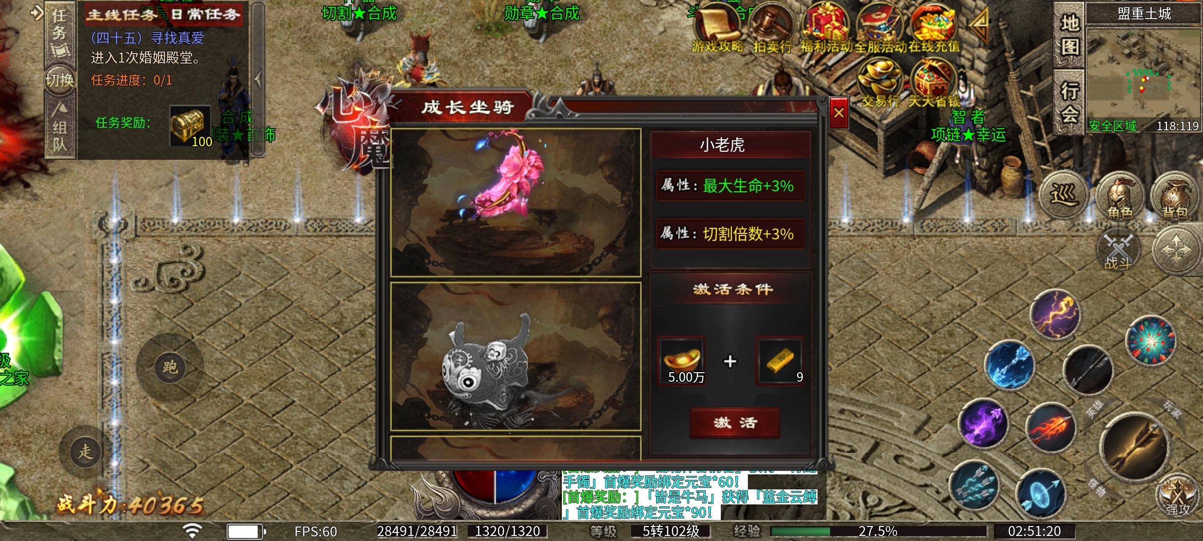 【心魔职业觉醒】6职业18流派，特色版本全新玩法攻略分享！ 心魔职业觉醒 图片 33