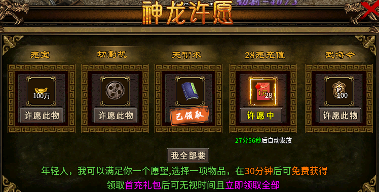 【乌木战国纪元】神机妙算群雄逐鹿之乱世出英雄！ 乌木符文大陆 图片 3