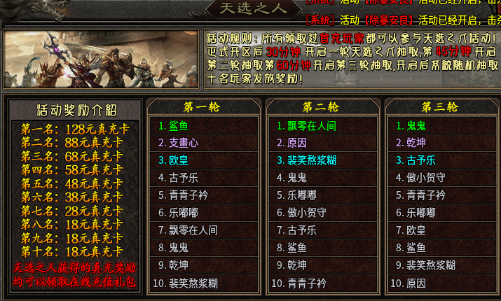 【乌木战国纪元】神机妙算群雄逐鹿之乱世出英雄！ 乌木符文大陆 图片 4