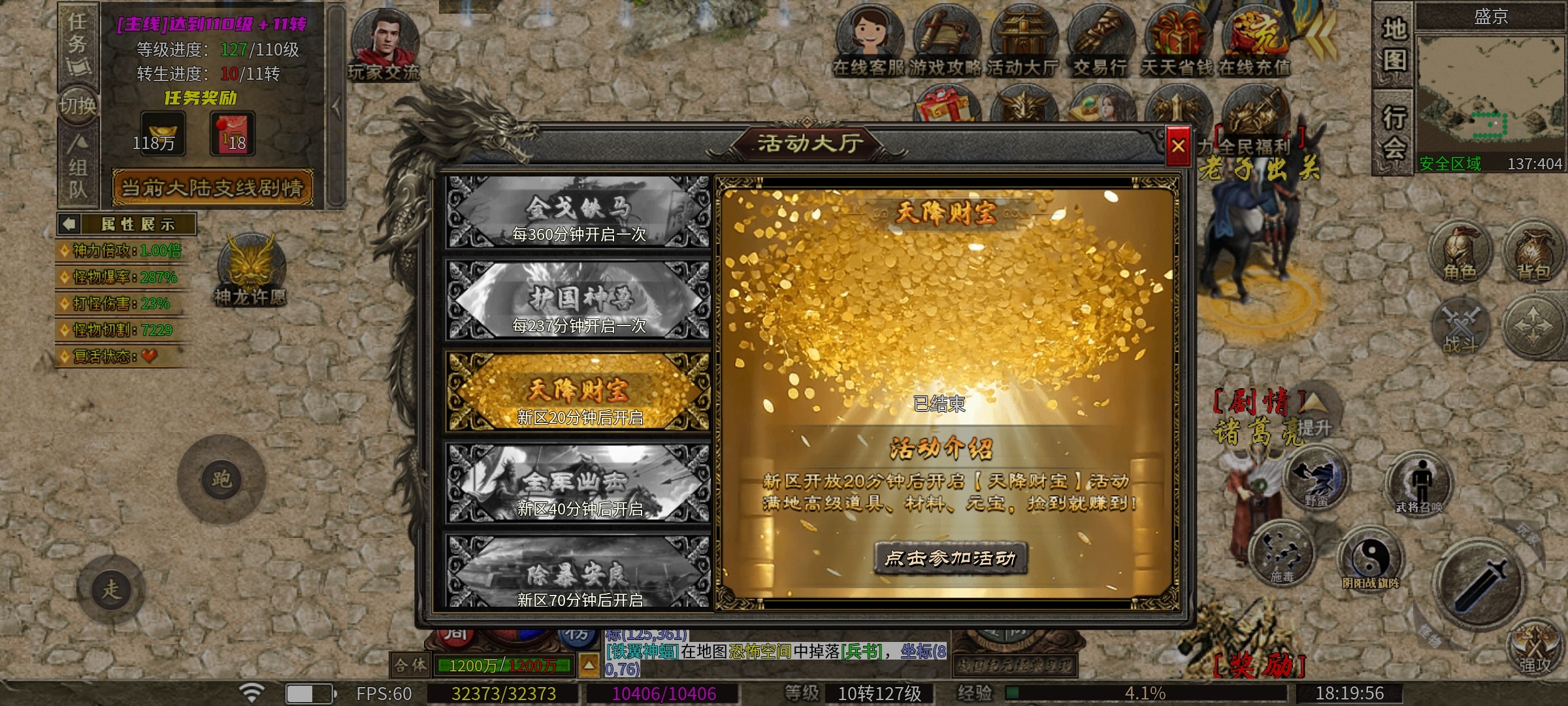 【乌木战国纪元】神机妙算群雄逐鹿之乱世出英雄！ 乌木符文大陆 图片 5