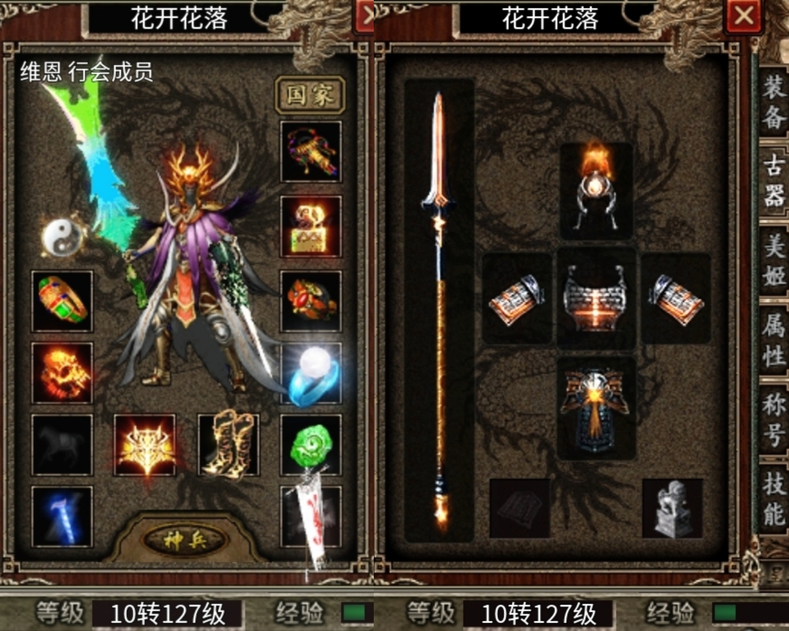 【乌木战国纪元】神机妙算群雄逐鹿之乱世出英雄！ 乌木符文大陆 图片 1
