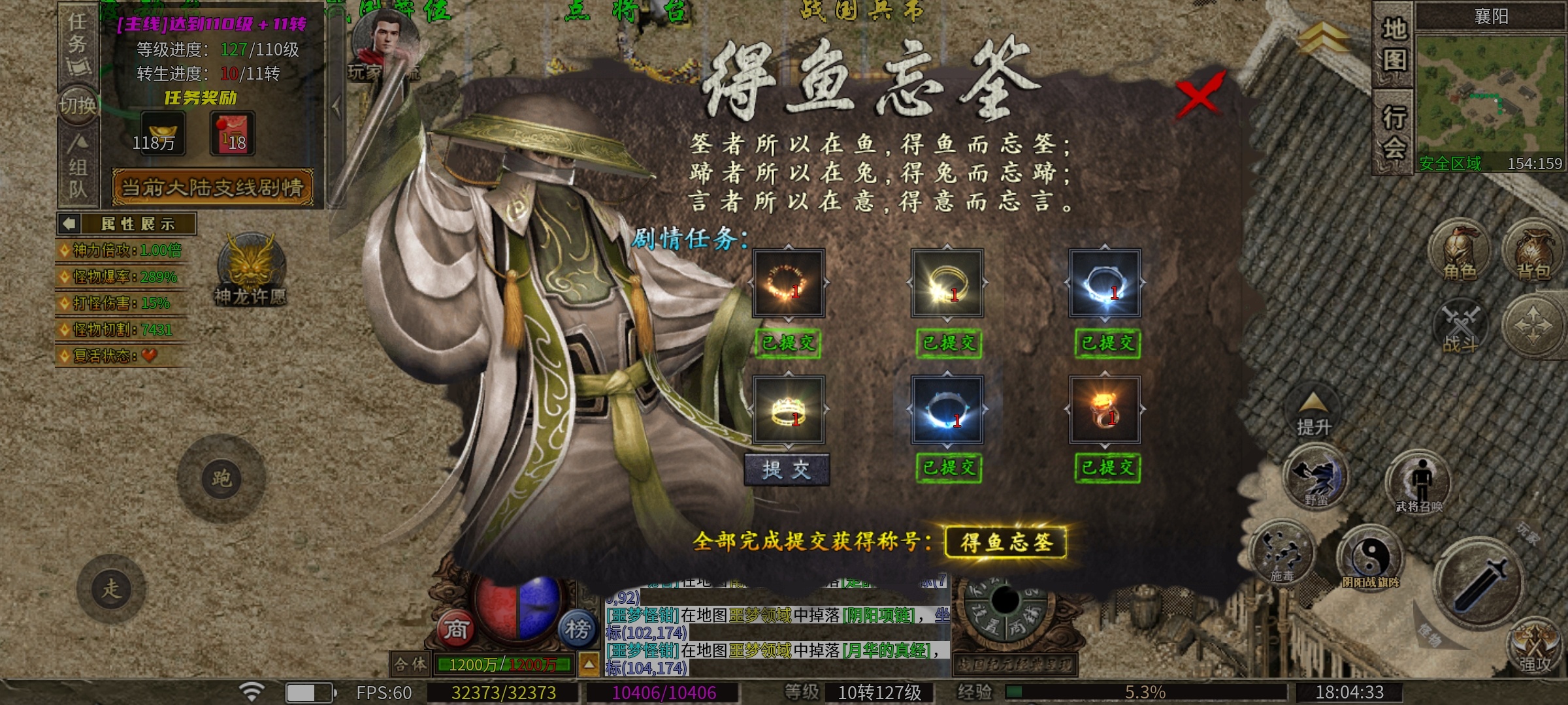 【乌木战国纪元】神机妙算群雄逐鹿之乱世出英雄！ 乌木符文大陆 图片 7