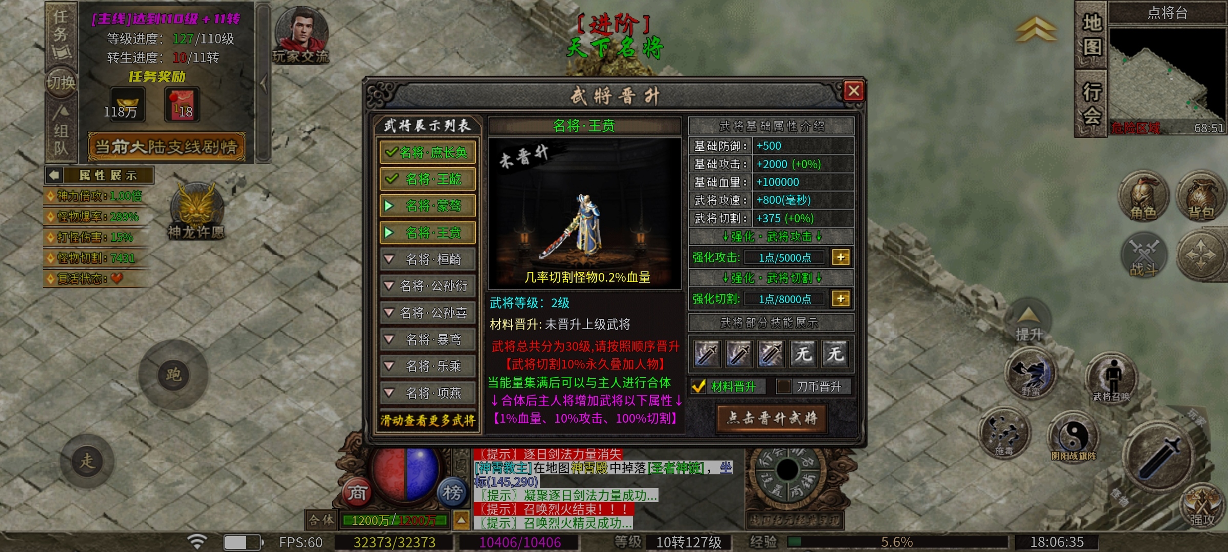 【乌木战国纪元】神机妙算群雄逐鹿之乱世出英雄！ 乌木符文大陆 图片 8