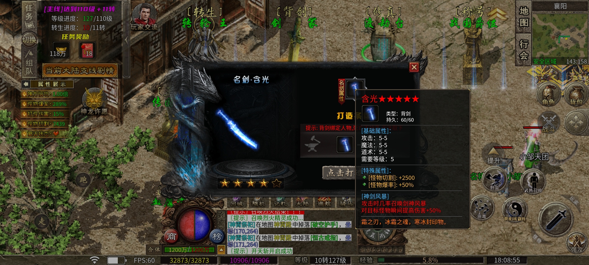 【乌木战国纪元】神机妙算群雄逐鹿之乱世出英雄！ 乌木符文大陆 图片 9