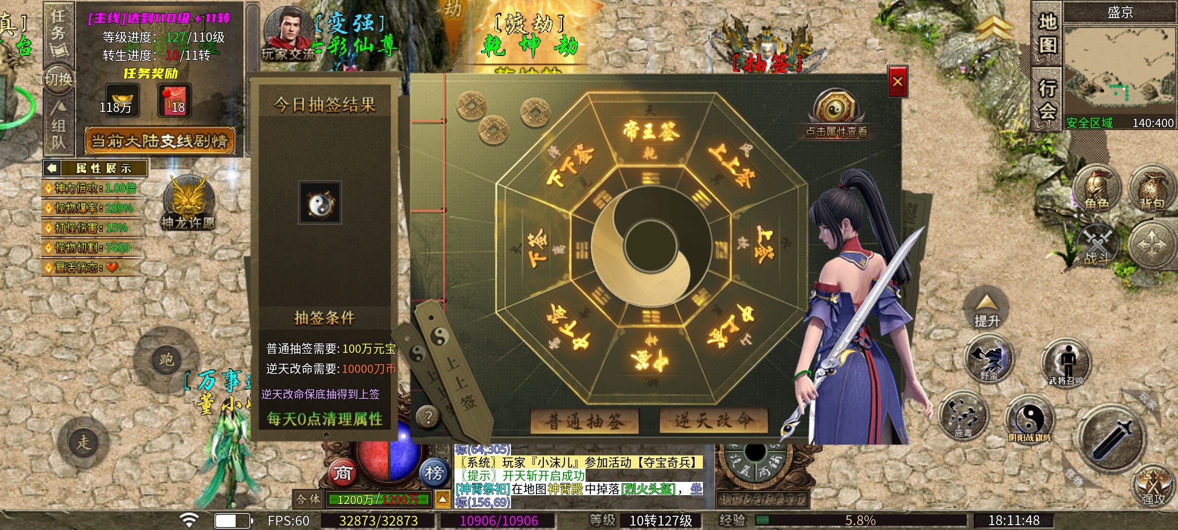 【乌木战国纪元】神机妙算群雄逐鹿之乱世出英雄！ 乌木符文大陆 图片 14