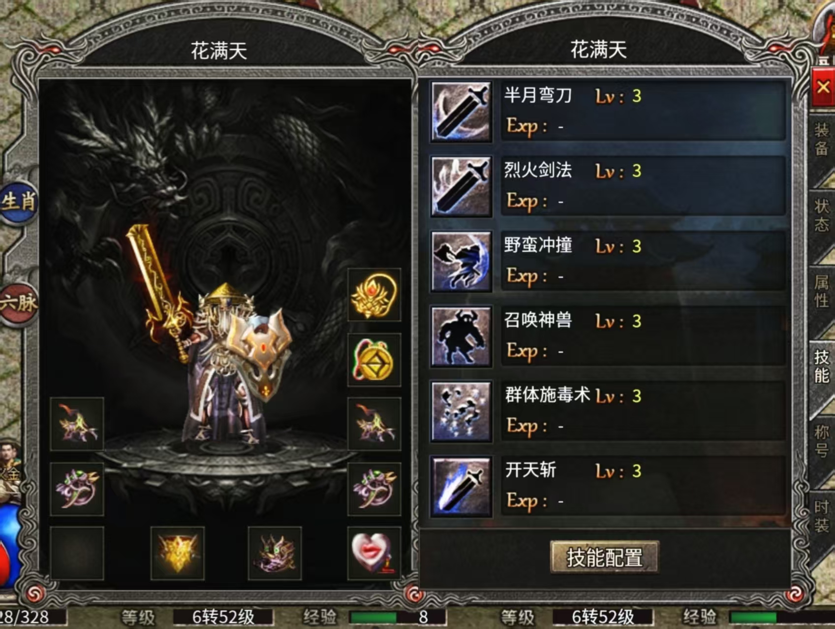 【惊雷传奇】打boss为主,追梦神殿可快速起飞! 惊雷传奇 图片 1
