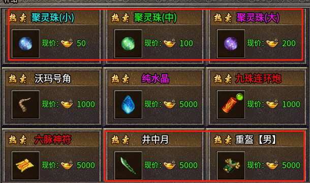 【惊雷传奇】打boss为主,追梦神殿可快速起飞! 惊雷传奇 图片 5