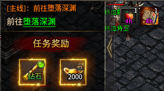 【惊雷传奇】打boss为主,追梦神殿可快速起飞! 惊雷传奇 图片 14