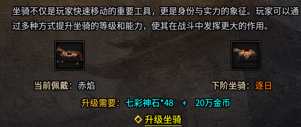 【惊雷传奇】打boss为主,追梦神殿可快速起飞! 惊雷传奇 图片 22