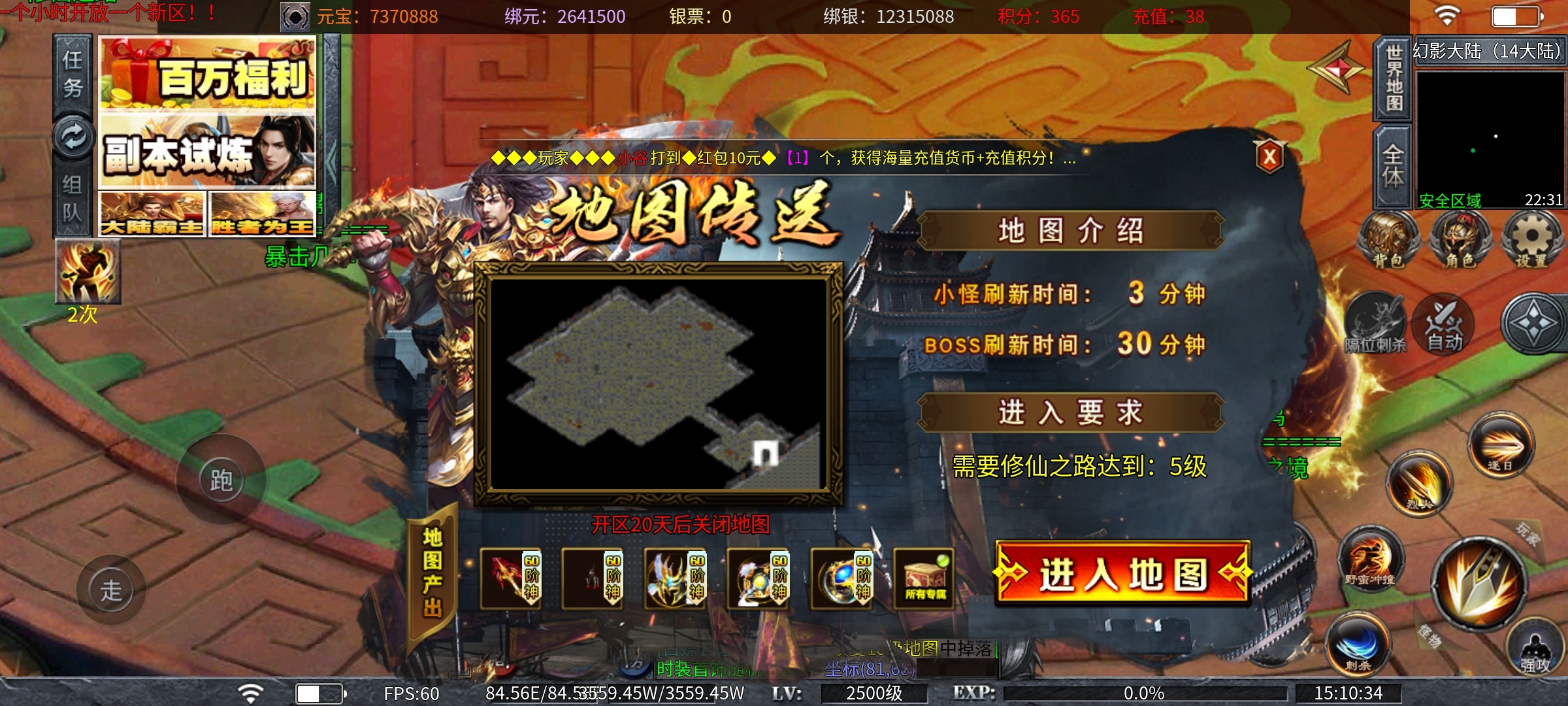 【土鸡专属无限刀】土鸡化凤之扶摇直上九万里！ 土鸡专属无限刀 图片 27