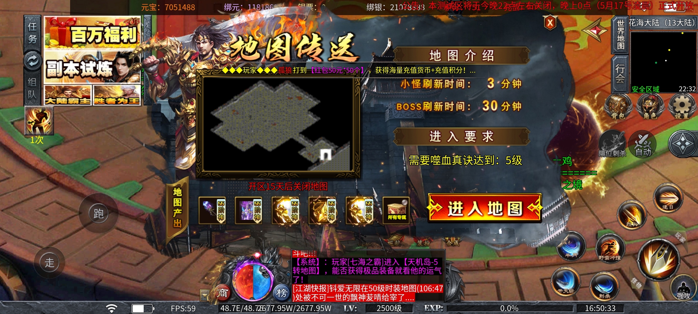 【土鸡专属无限刀】土鸡化凤之扶摇直上九万里！ 土鸡专属无限刀 图片 28