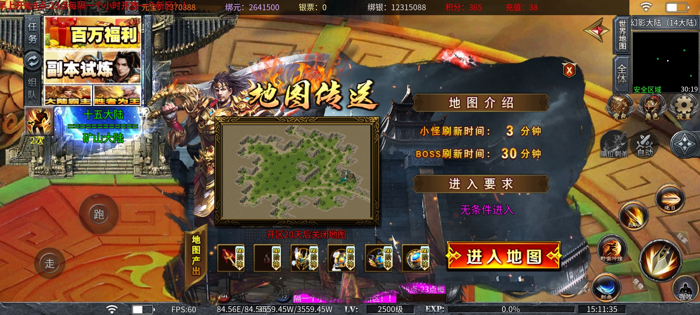 【土鸡专属无限刀】土鸡化凤之扶摇直上九万里！ 土鸡专属无限刀 图片 31