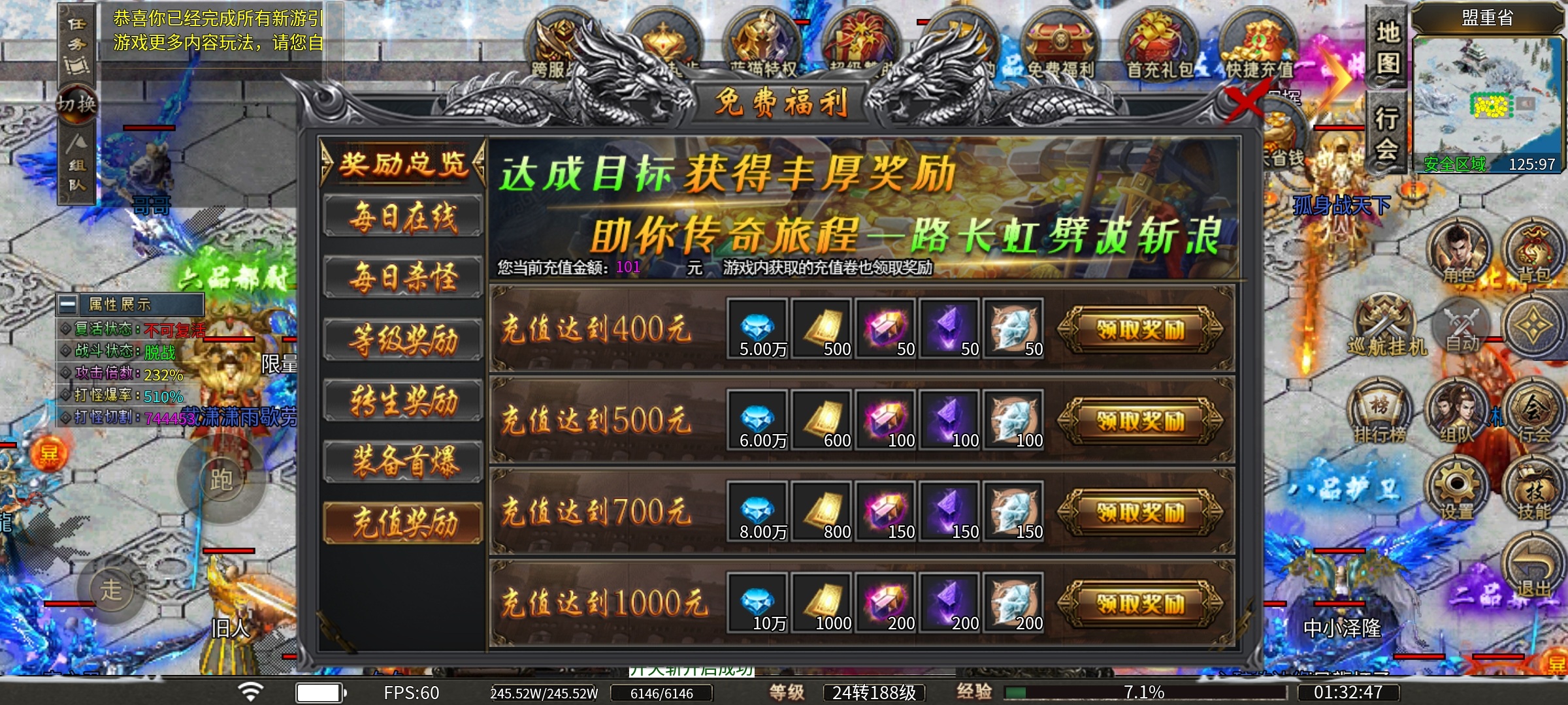 【蓝猫攻速冰雪】下大陆最快的冰雪版，微氪就能玩的爽！ 蓝猫攻速冰雪 图片 17