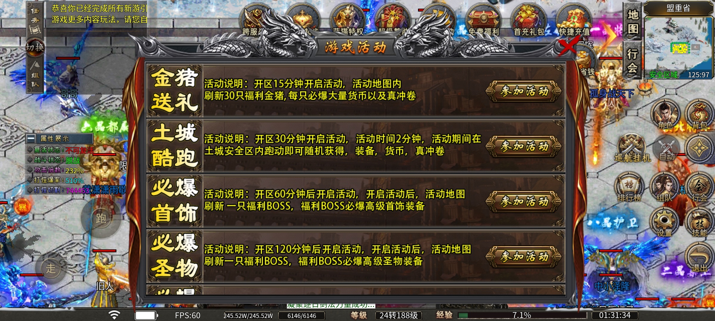 【蓝猫攻速冰雪】下大陆最快的冰雪版，微氪就能玩的爽！ 蓝猫攻速冰雪 图片 7
