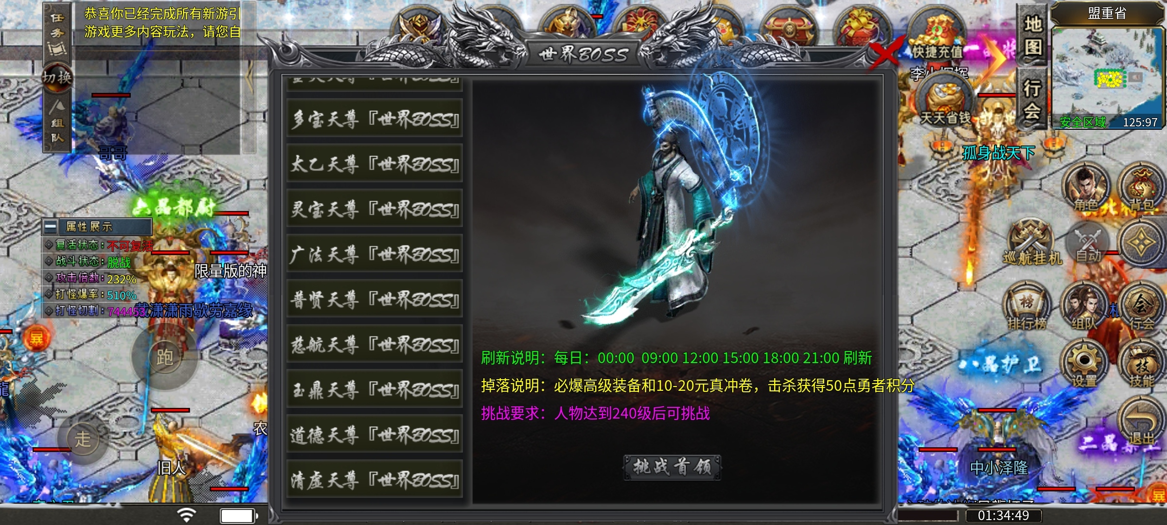 【蓝猫攻速冰雪】下大陆最快的冰雪版，微氪就能玩的爽！ 蓝猫攻速冰雪 图片 9