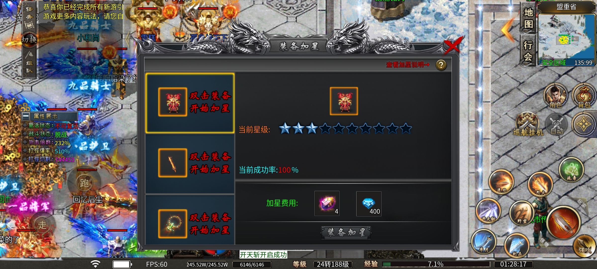 【蓝猫攻速冰雪】下大陆最快的冰雪版，微氪就能玩的爽！ 蓝猫攻速冰雪 图片 20