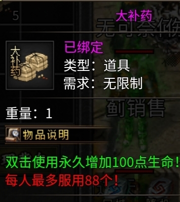 【区服简评官】赤道神器攻速微变，大陆历练送专属，凡人成就修仙路！ 赤道神器攻速微变 图片 6
