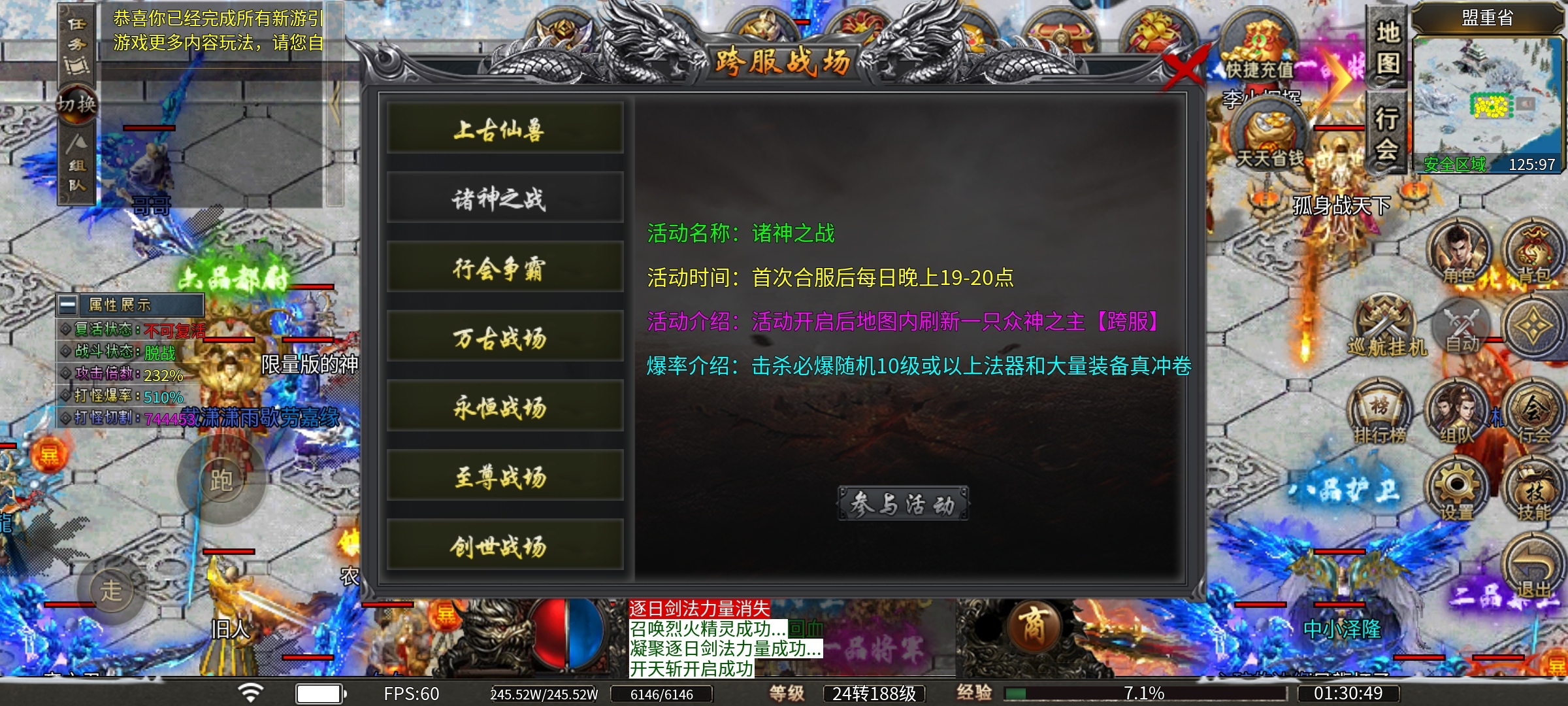 【蓝猫攻速冰雪】下大陆最快的冰雪版，微氪就能玩的爽！ 蓝猫攻速冰雪 图片 41