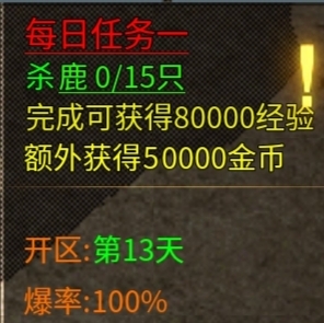 【魂殿异火】魂殿之异火之力平天下！ 魂殿异火 图片 17
