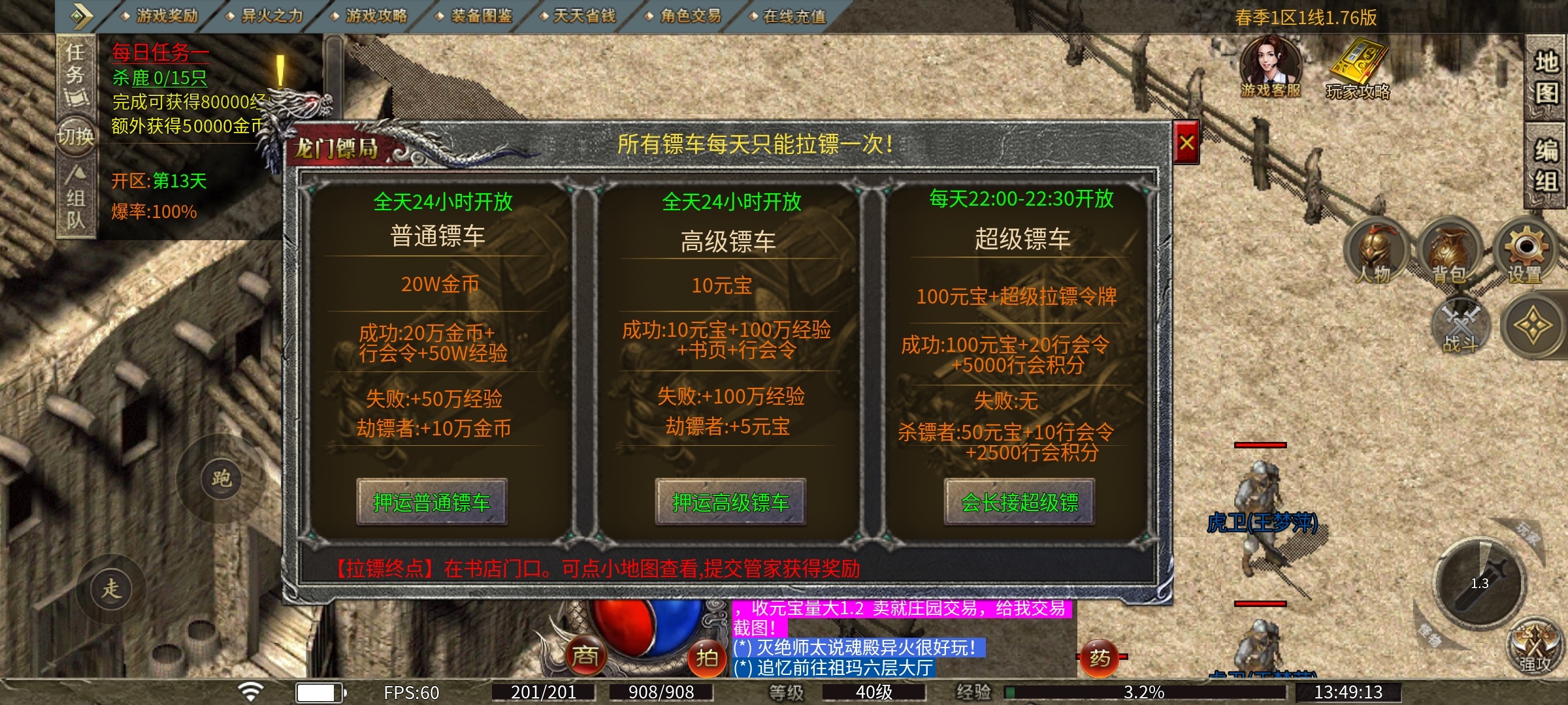 【魂殿异火】魂殿之异火之力平天下！ 魂殿异火 图片 18